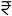 DLF Builders Project Andheri Prices